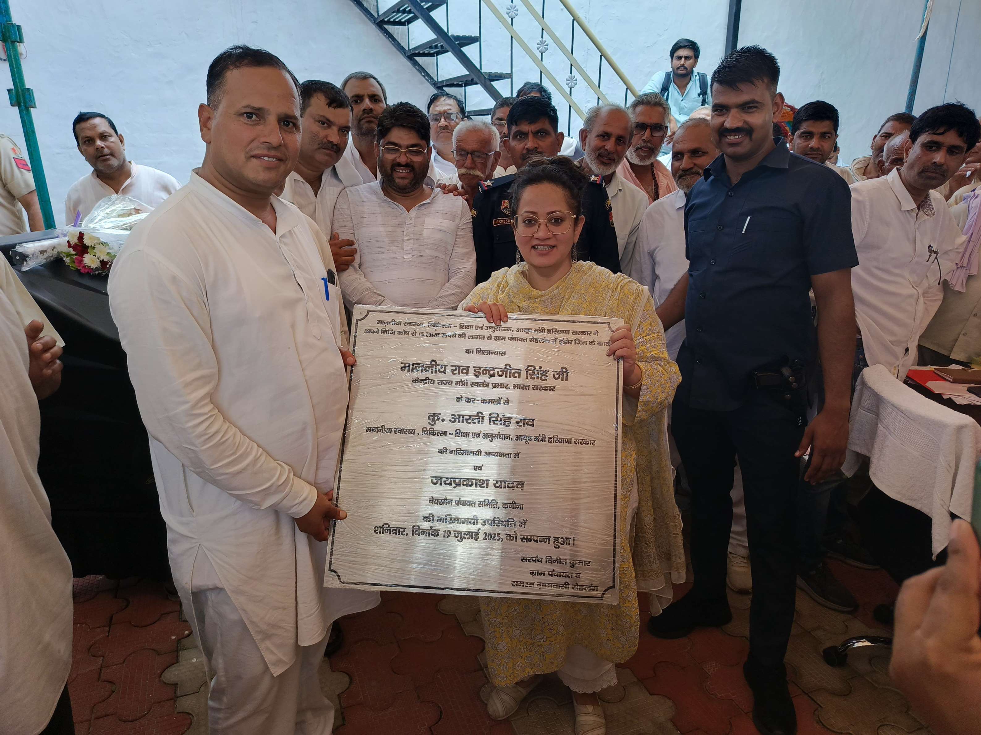Health Minister Kumari Aarti Singh Rao heard public problems in Ateli office, gave instructions for solution on the spot